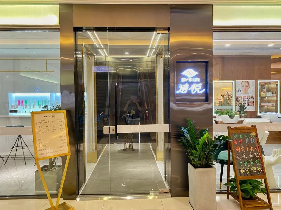 四美探店｜|市中心这家商场升级啦！新增9家商户，超多惊喜