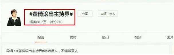 三对都是央视主持人的夫妻,离过婚的五位央视主持人