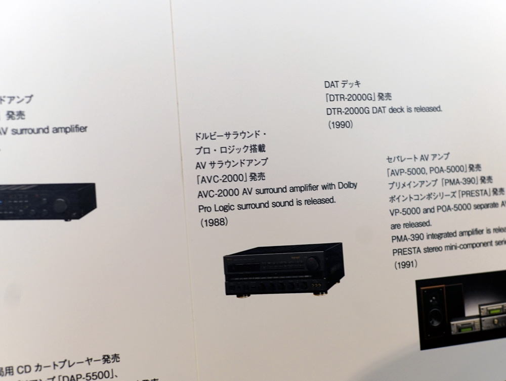 日本天龙马兰士,日本天龙马兰士集团有限公司