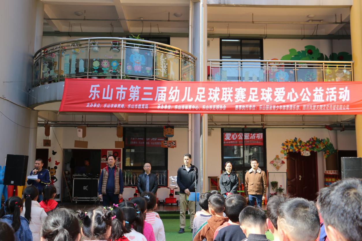 如何推广县城足球,幼儿园开展足球运动政策