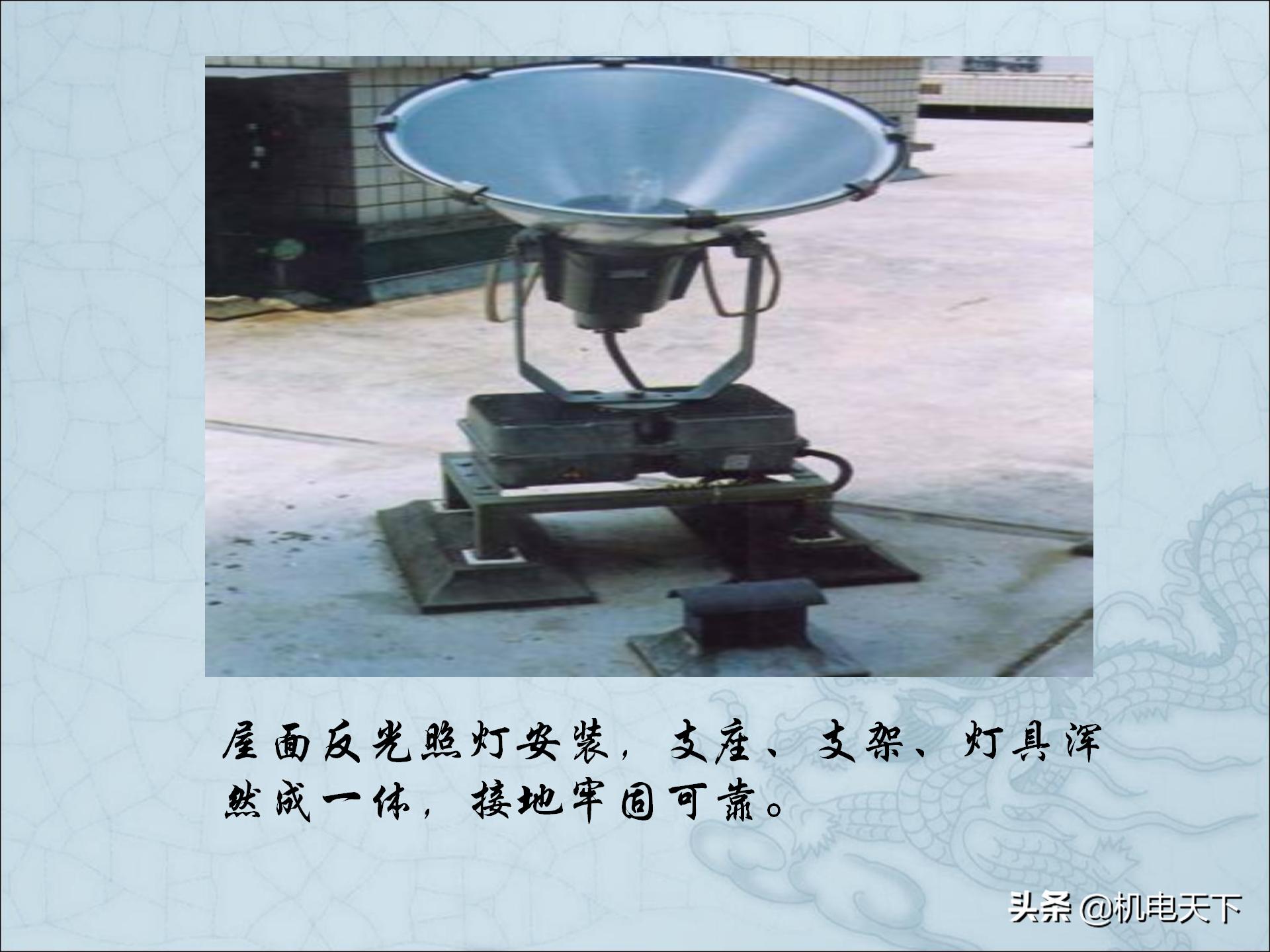 图解建筑安装工程细部做法PPT版可*载下**