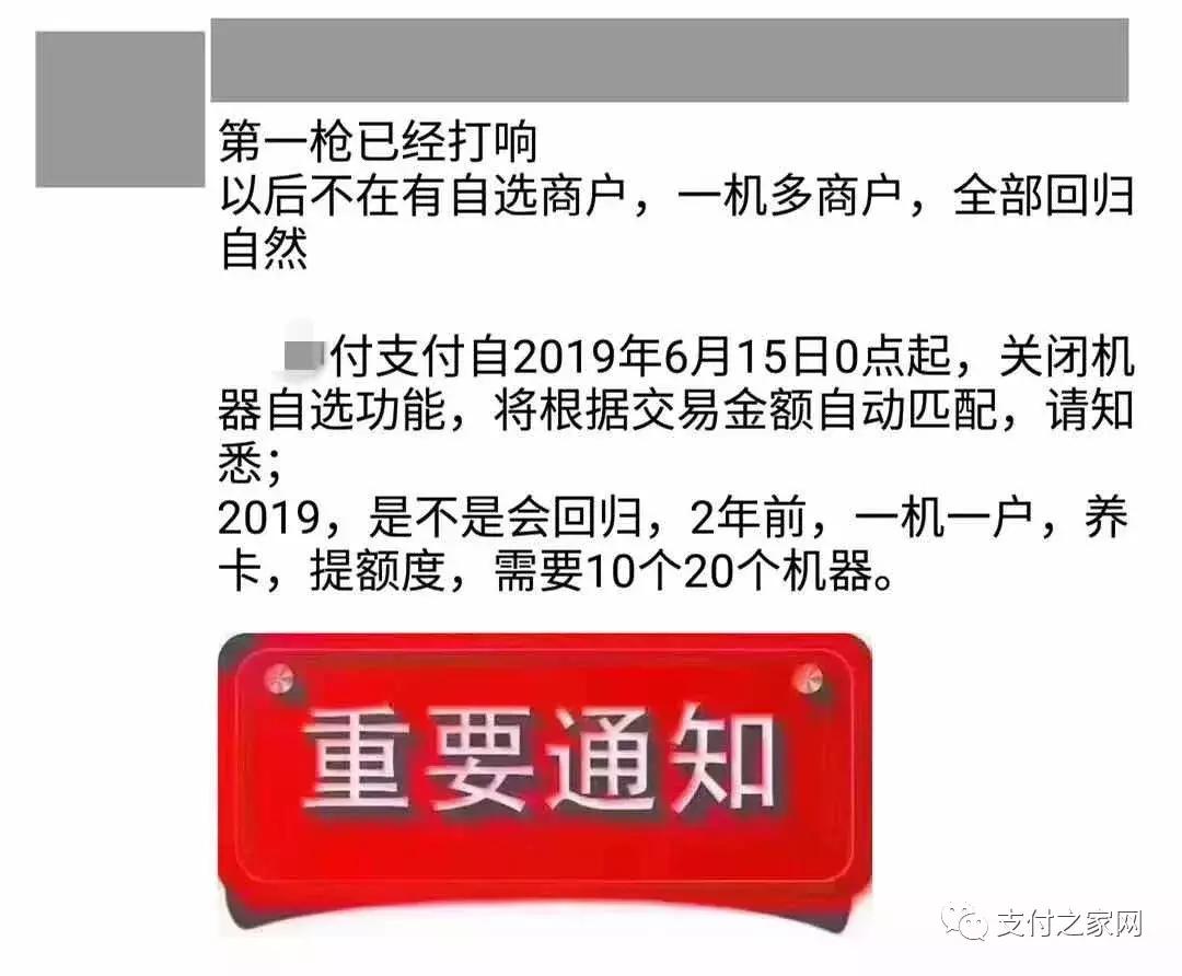 汇联通支付被列经营异常｜“云付”域名超21万元结拍