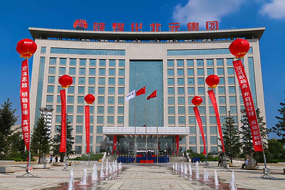 榆林央企有哪几个,中国制造业央企