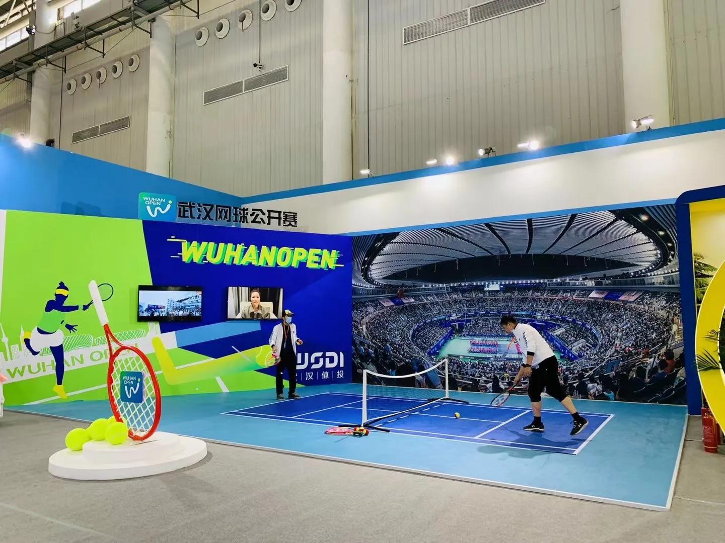 武汉旅游体育集团有限公司,武汉文旅体育产业集团