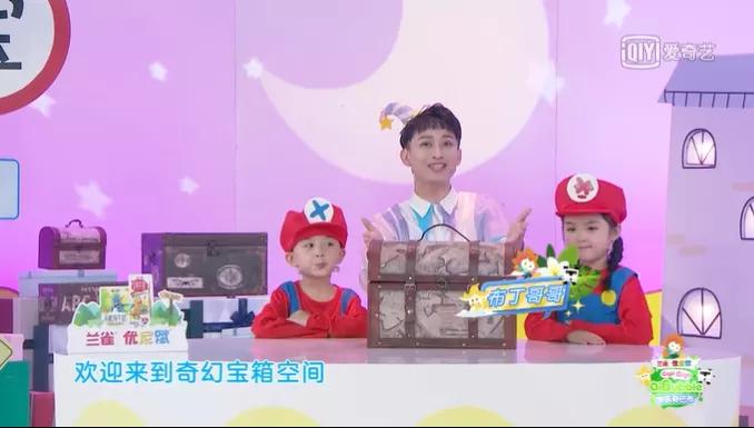 爱奇艺有哪些适合大班孩子看的,爱奇艺有哪些免费电影适合小孩看