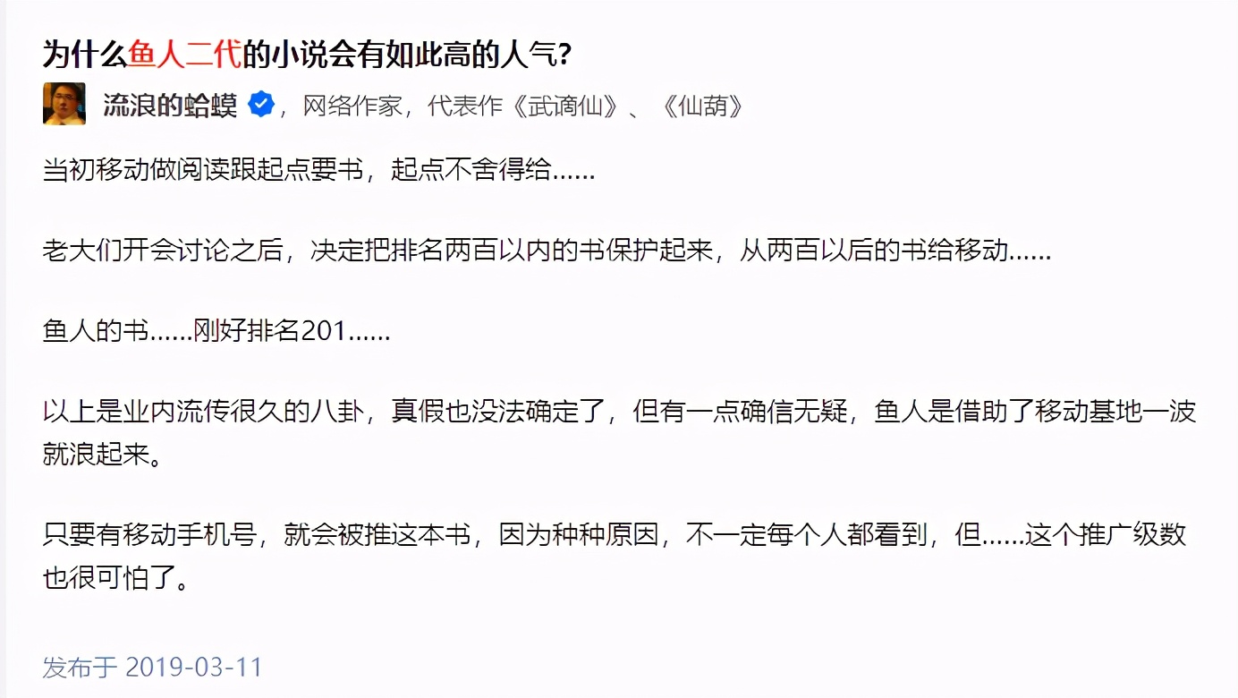 我的校花贴身高手连载多少年了,校花的贴身高手前篇