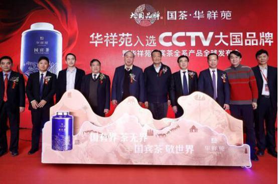 华祥苑百年藏仓易武,华祥苑百年藏仓易武普洱茶