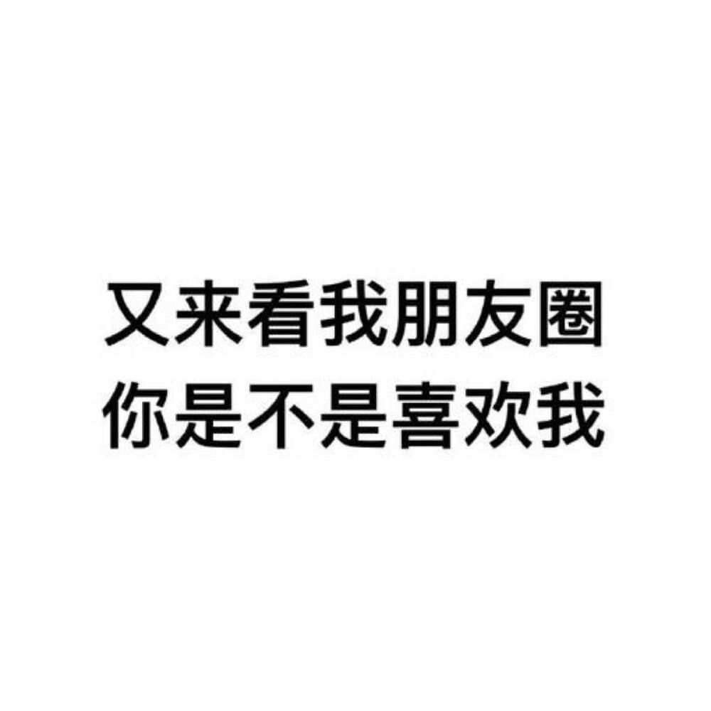 发微信时另一个人也能看到为什么,发微信看得清对方态度吗