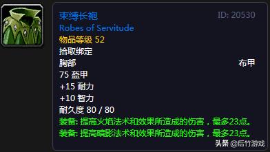 魔兽世界80级dps职业选择推荐,魔兽世界50级各职业任务奖励