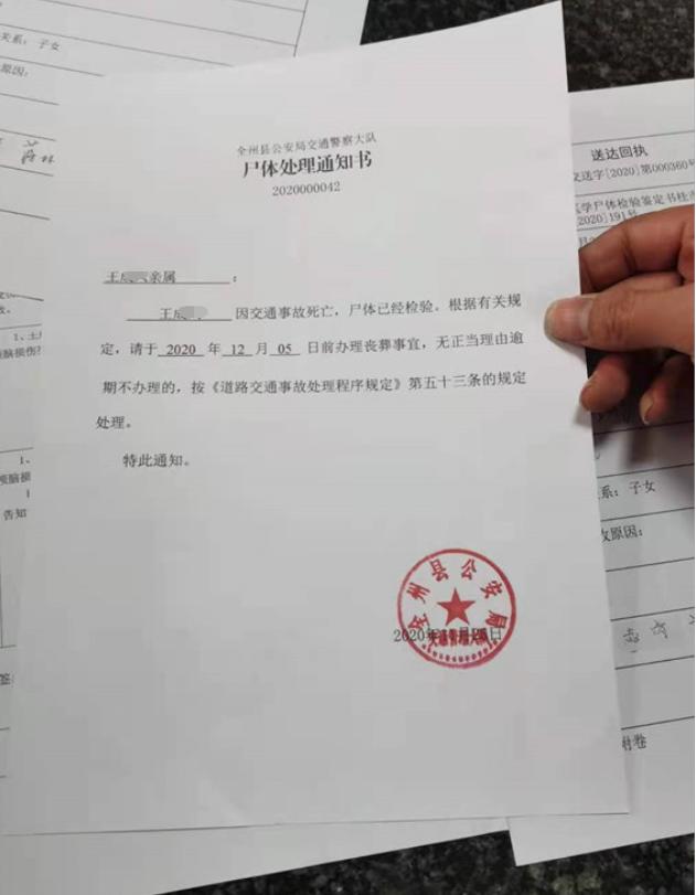 男子送儿子上学回来被车撞死,男子被学生撞倒后续