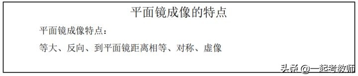 教师资格证面试模拟面试教案,高中教师资格证面试教案