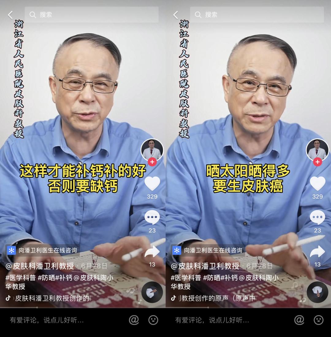 学会抖音小技巧,在抖音上学会了好多道理