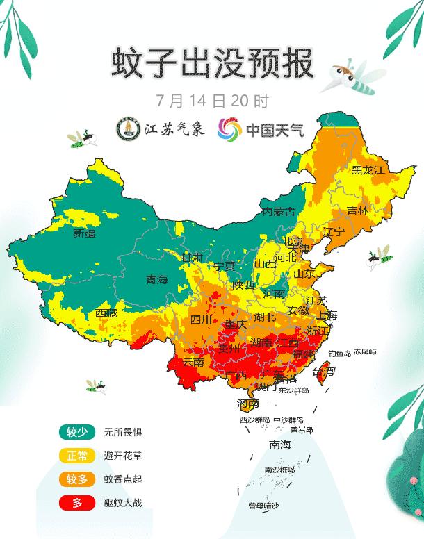 防蚊虫花露水管用吗,防蚊止痒花露水管用吗