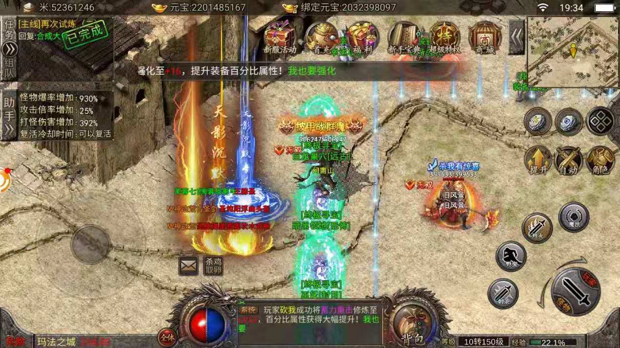 天影沉默手游传奇哪个是正版,天影沉默传奇手游零氪攻略