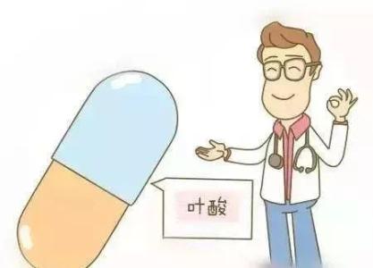 叶酸片什么时候吃最好吃多久,叶酸片吃到什么时候最好