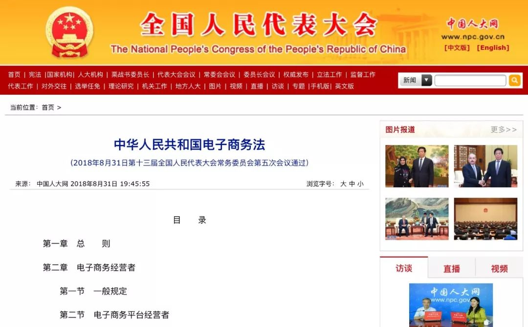 代购微商新政策,微商代购什么时候可以做