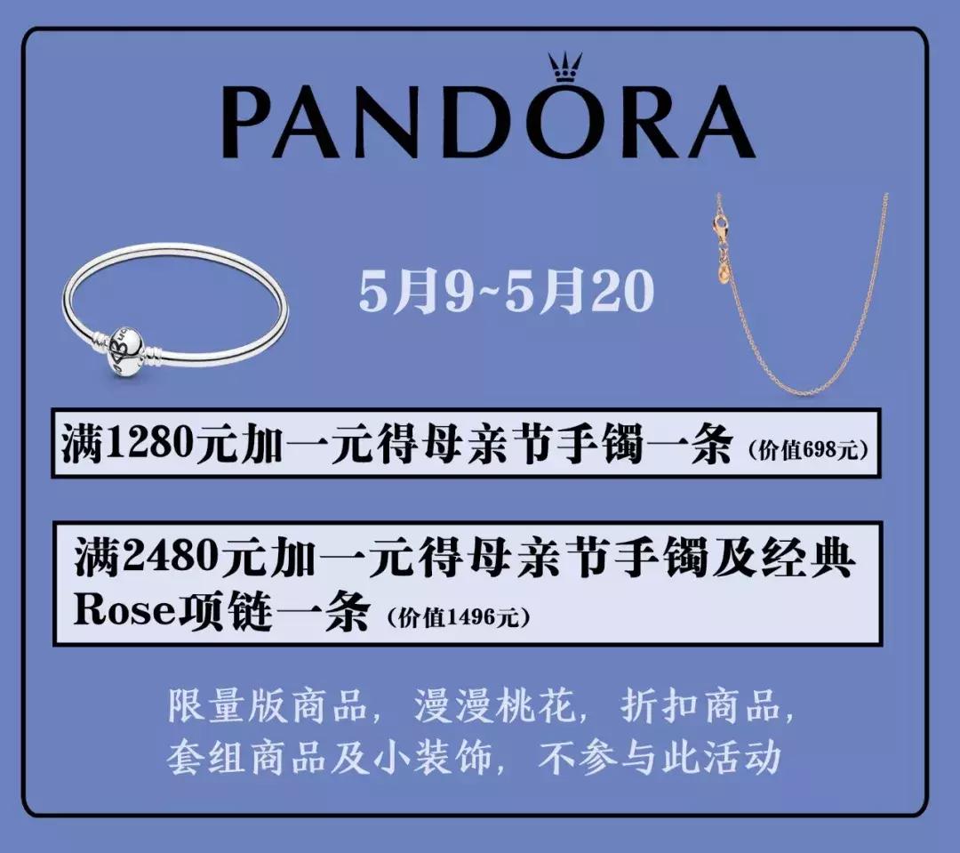 母亲节搞的活动,母亲节周大福有活动吗