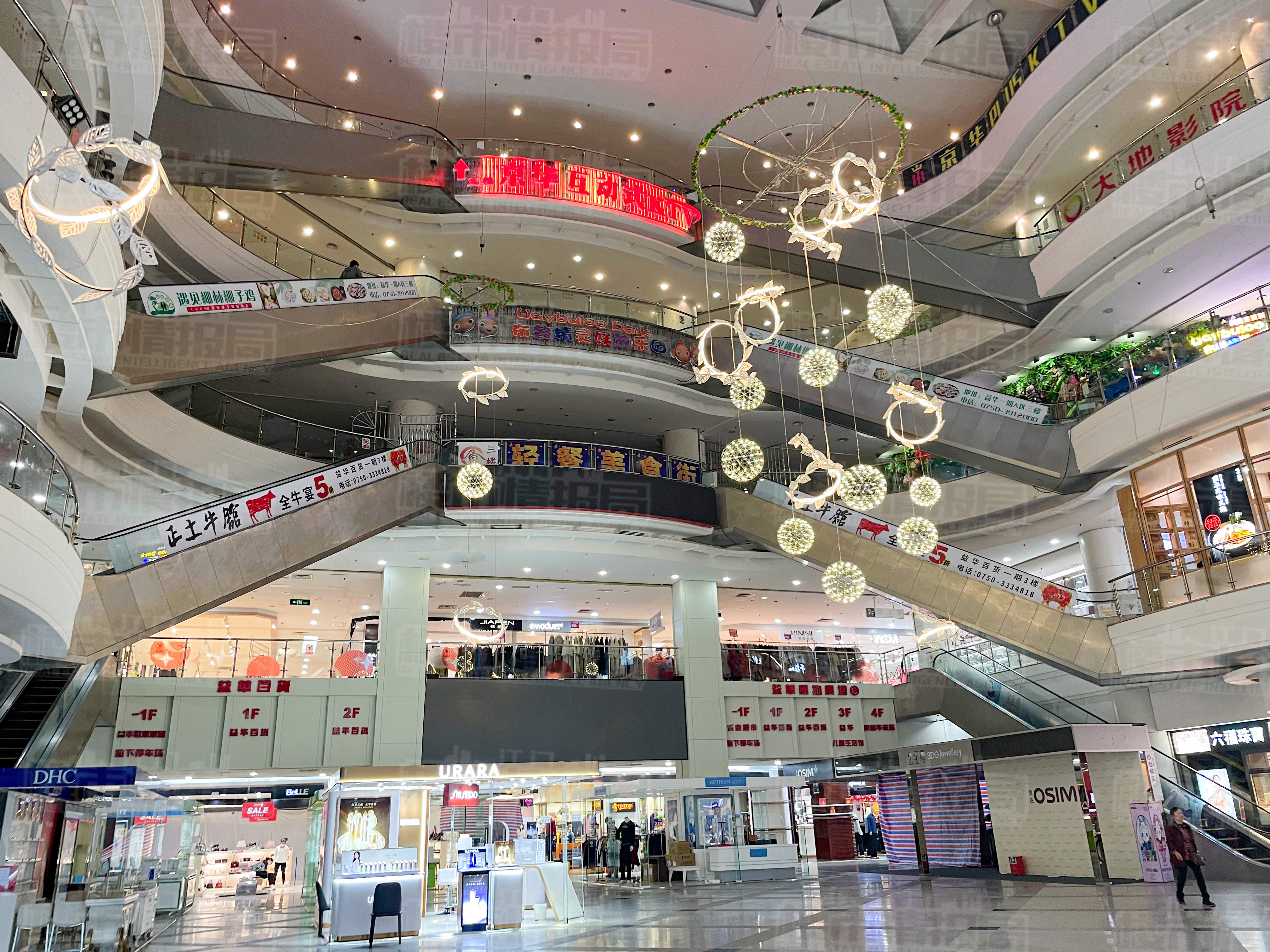 撤店甩货清仓还应该再进货吗,甩货撤店清仓违法吗