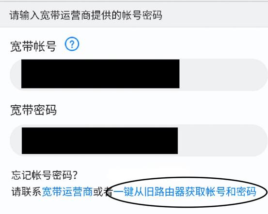 249元解决你的所有上网难题华为路由WS5200四核版路器体验