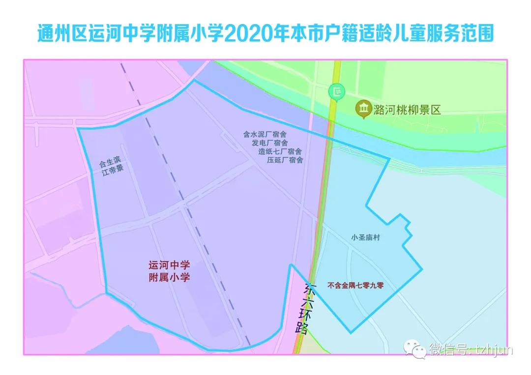 南通通州2022年学区划分,通州明年区划调整