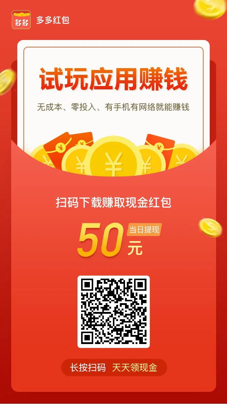 赚钱app排行真实有效,哪一款赚钱app真的能赚钱