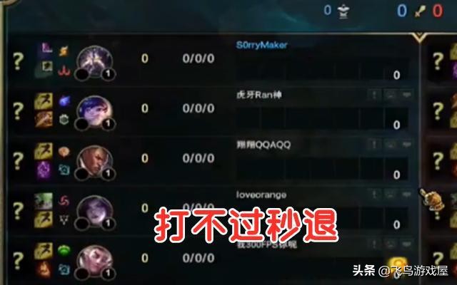 doinb排到uzi对面秒退,doinb水友赛秒退