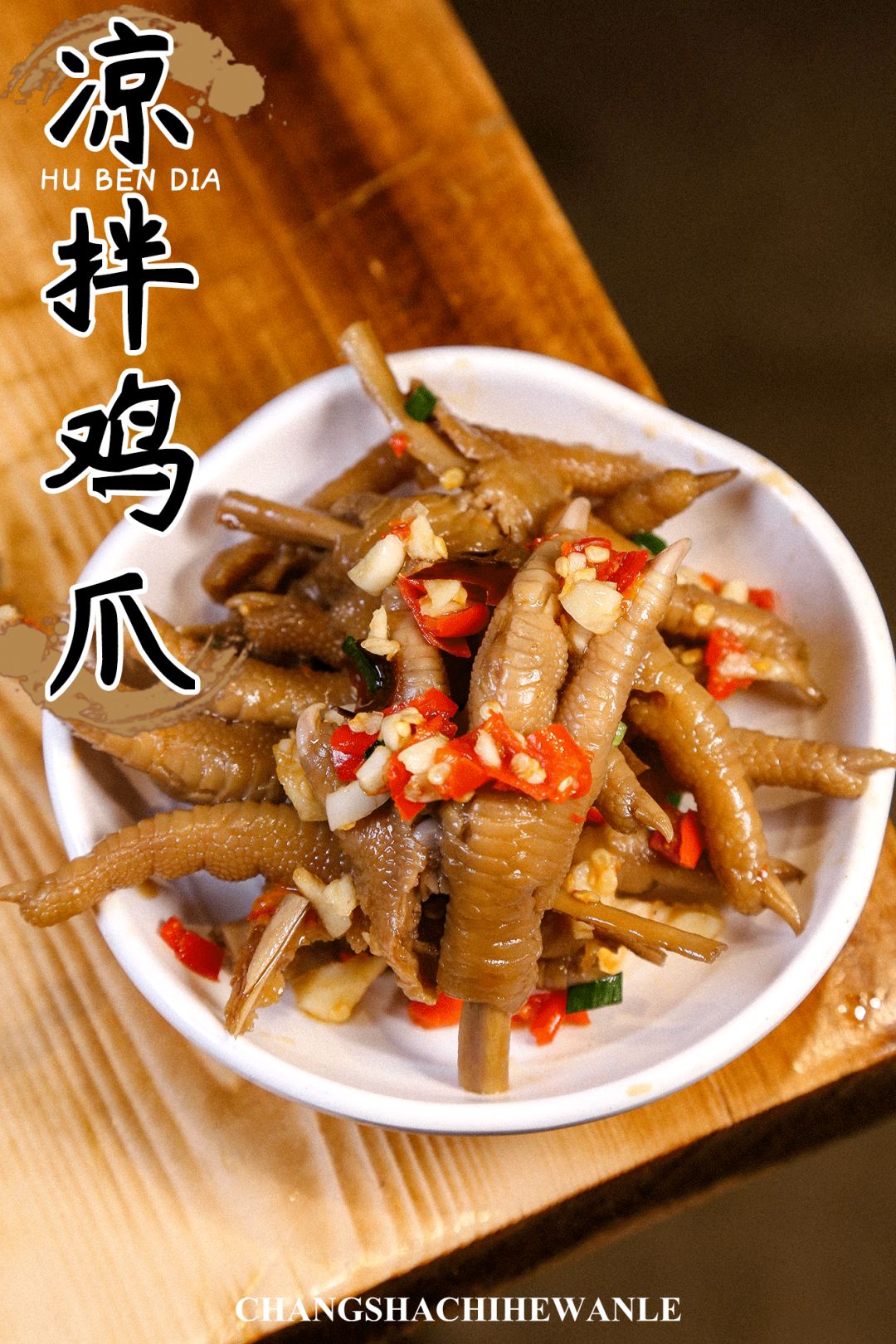 闀挎矙姝ｅ畻鏈湴鐑х儰鎺掑悕鍓嶅崄,闀挎矙褰撳湴浜烘帹鑽愮殑鐑х儰鑰佸簵