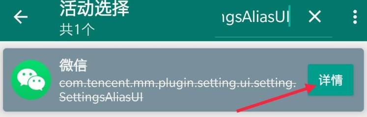 微信改名字微信号会变吗,微信的名字及微信号可以改动吗
