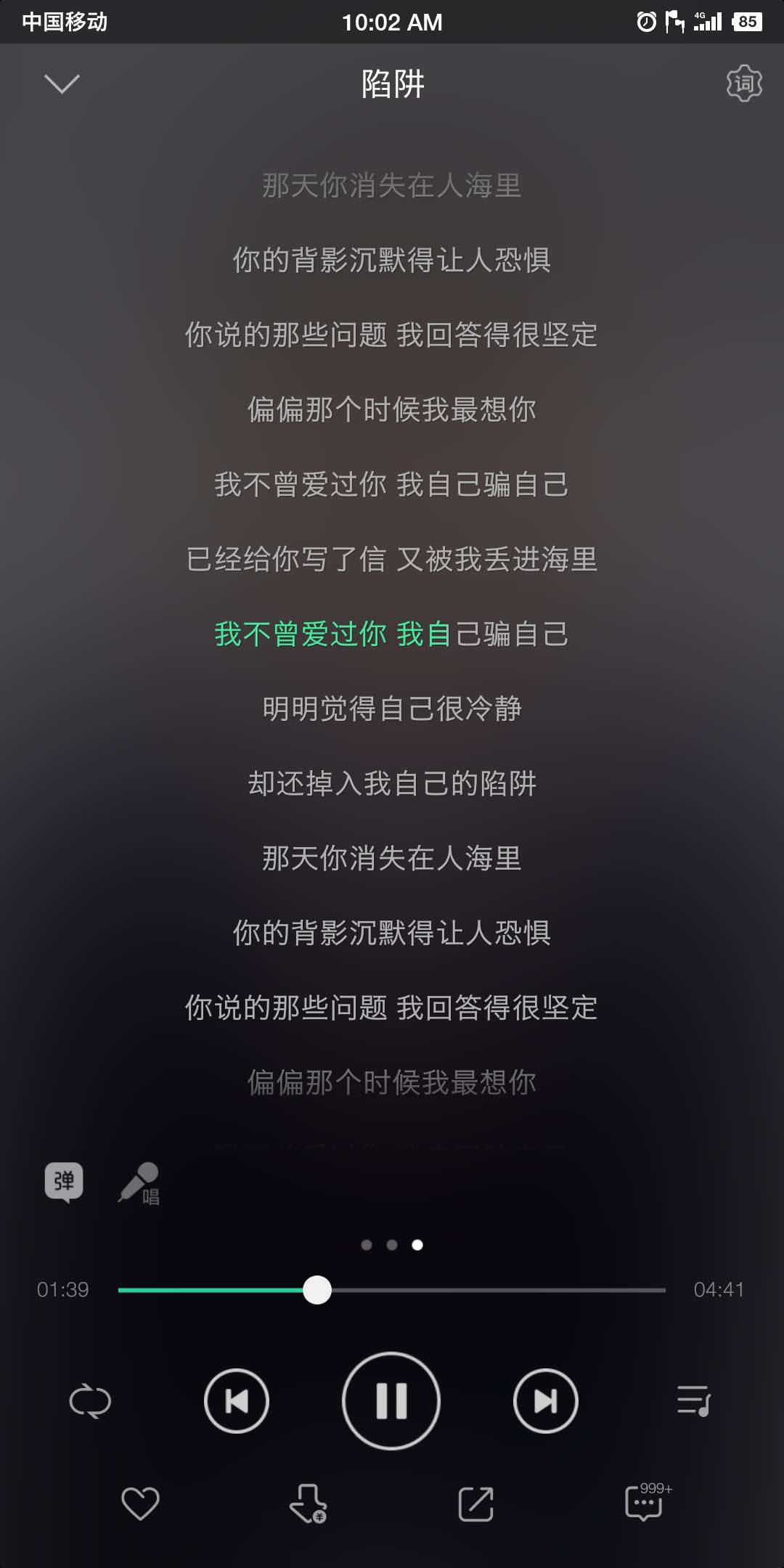 2019年抖音十大顶级神曲,抖音10大神曲原唱