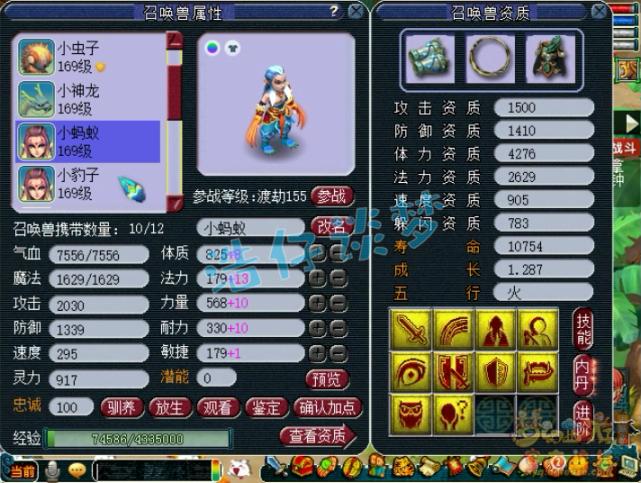 梦幻西游159经验衰减规则,梦幻西游159花果山