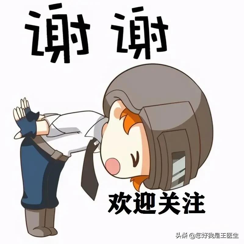 中频脉冲电治疗膝关节方法,低中频调理膝关节手法