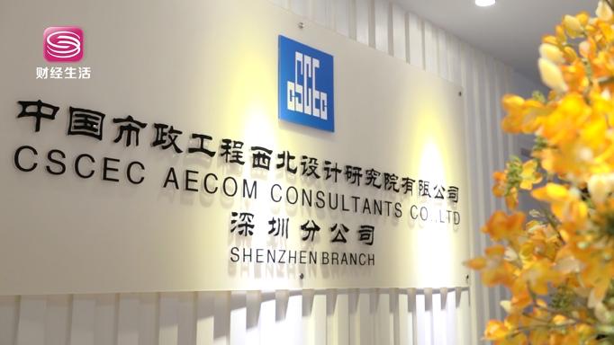 中国市政工程西北设计院怎么样,西北市政工程设计院有限公司