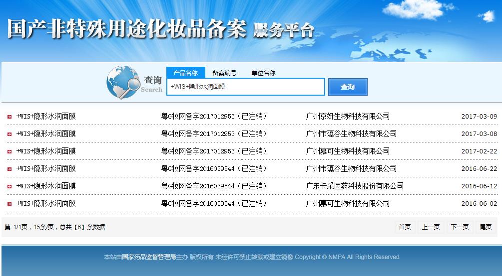 毁誉参半，营销大手子WIS｜2018，他们下手了