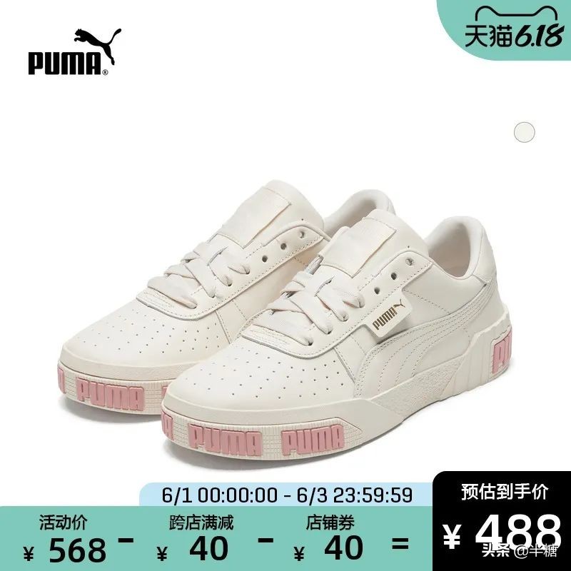 618大促女款衣服,618大促流行服饰大清仓