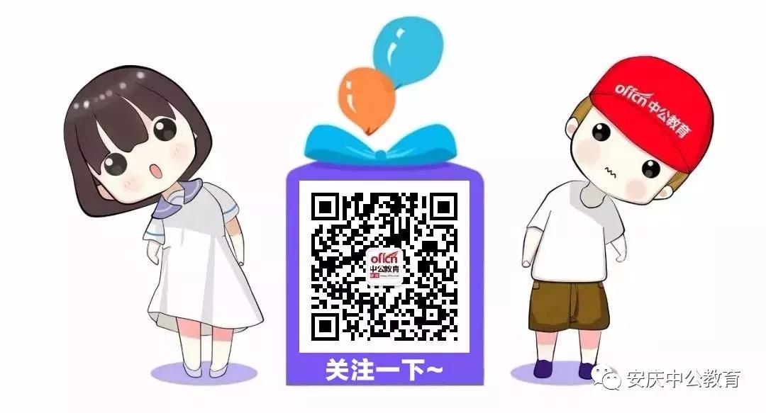 安徽烟草局招聘录取公告,安徽烟草局2022校园招聘笔试成绩