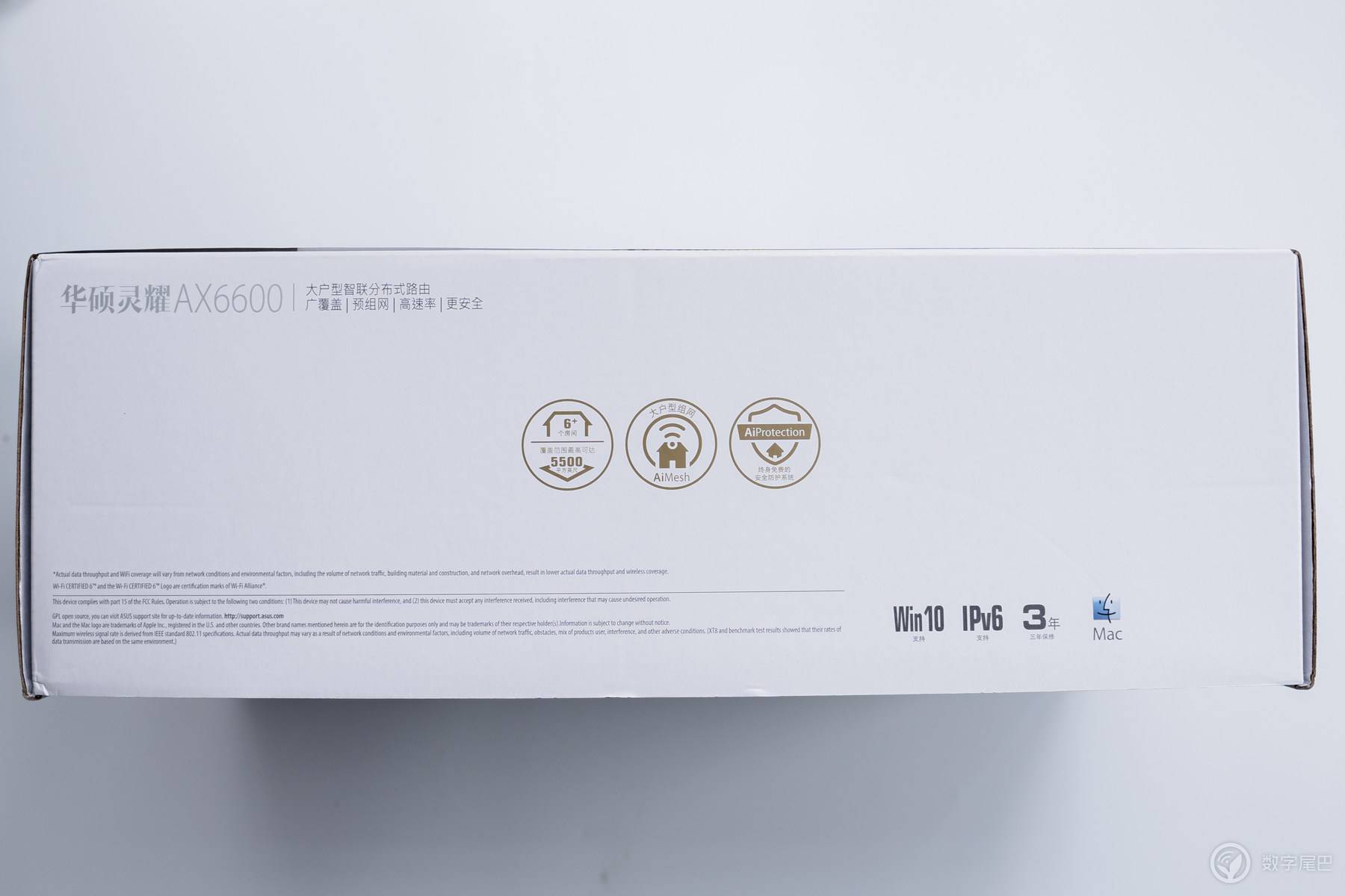 asus灵耀,华硕ax6600路由器评测