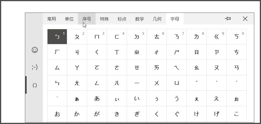 盘点Win10里被你冷落掉的骚操作