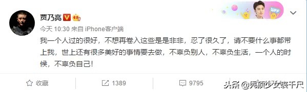 吸毒、出轨、离婚,被捕贵圈最乱的一天,请查收这份吃瓜笔记