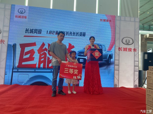 长城风骏2023款新车多少钱,长城要推出高端皮卡