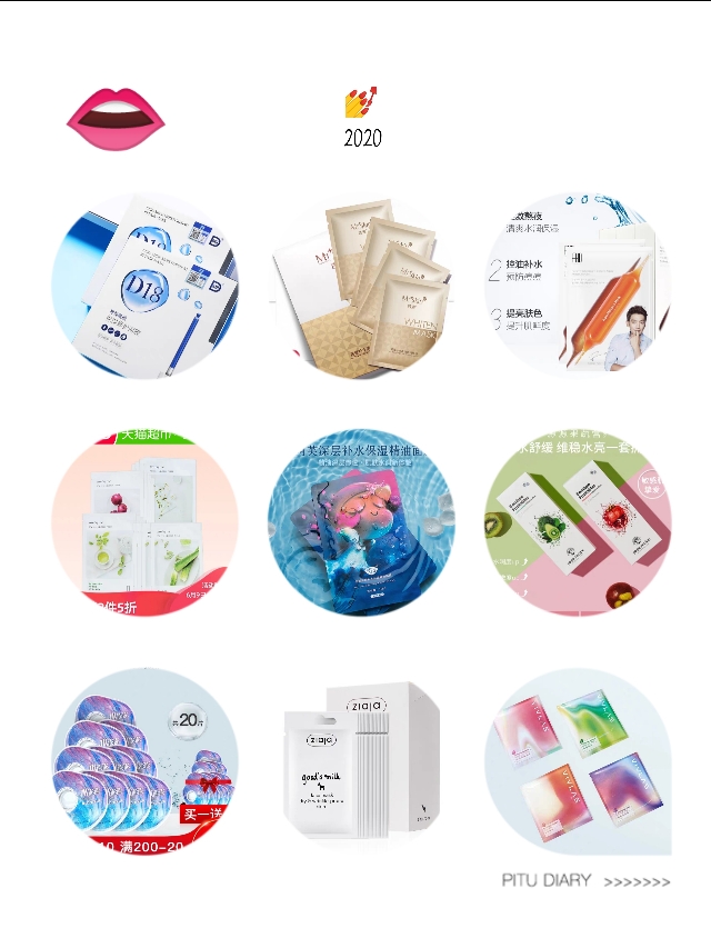 混干皮敏感肌适合用什么面膜,敏感肌女生用什么水乳