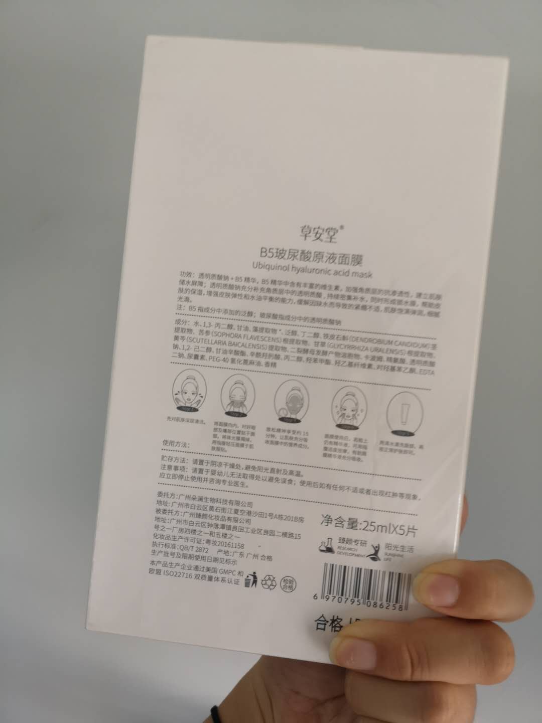 玻尿酸原液面膜的作用,为什么要用玻尿酸原液