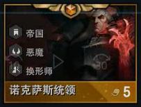 云顶之弈狂野流站位技巧,云顶之弈狂野龙法阵容