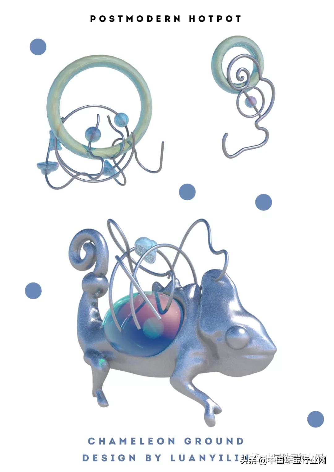 第六届毕业季设计创意大PK——中国地质大学（北京）