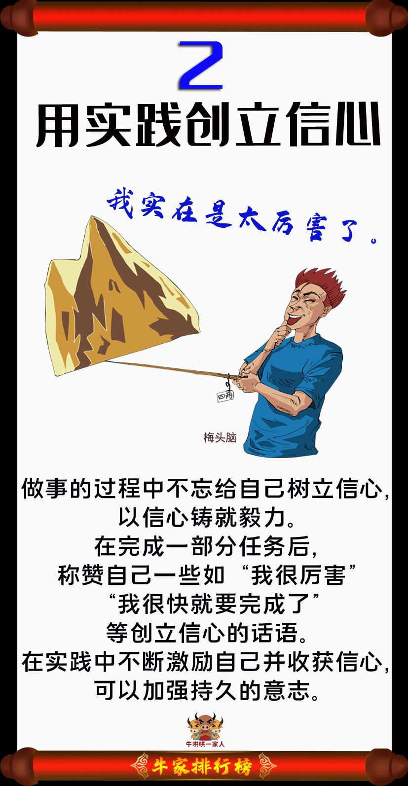 做事缺乏恒心与毅力怎么办,做事没有毅力的人怎么办