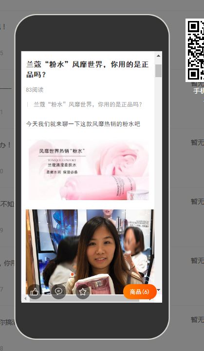 微淘怎么吸粉最快最有效,如何做好微淘引爆流量