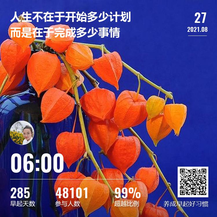 12123平台驾驶证换证显示体检过期,考驾驶证几年过期在12123怎么查询