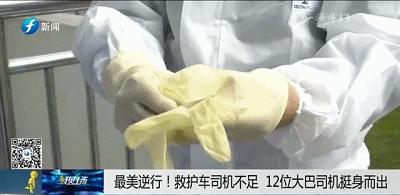 疫情期间客人比较少,福州疫情期间出租车怎么样