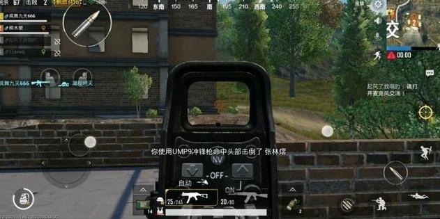 最新版本刺激战场最佳操作设置,刺激战场新手玩家要开的哪些功能