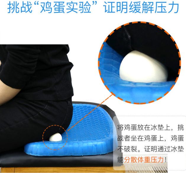 夏季蜂窝凝胶垫子,好看又实用的夏季冰垫