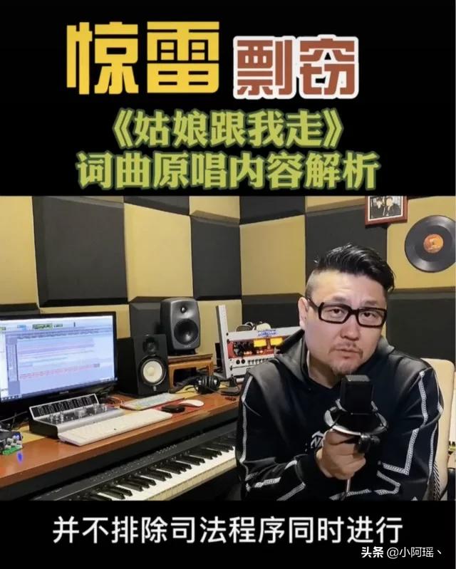 惊雷原唱mc六道哪里的,惊雷原唱是不是mc六道